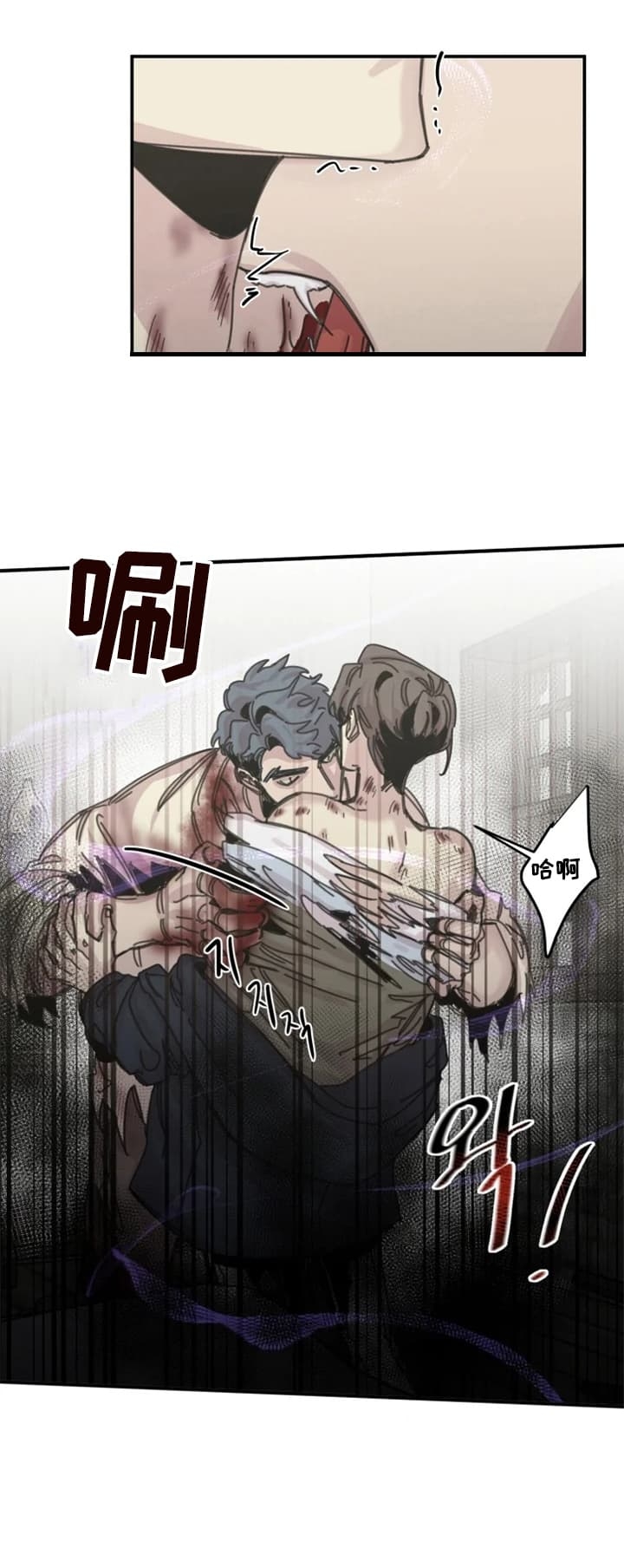 《幸运钥匙》第36话 第11页