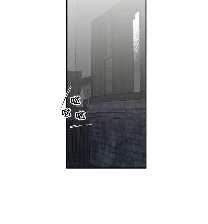 《幸运钥匙》第39话 第9页
