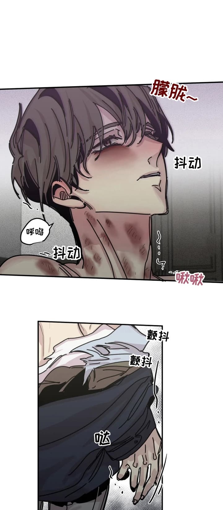 《幸运钥匙》第37话 第1页