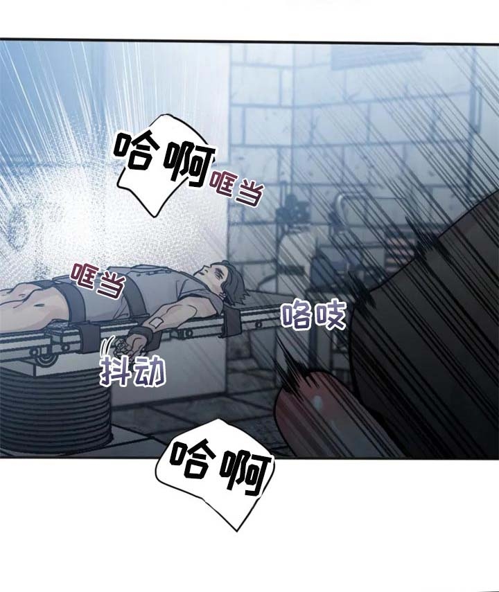 《幸运钥匙》第51话 第1页