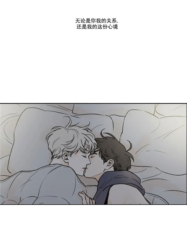 《唯一的目光》第3话 第16页