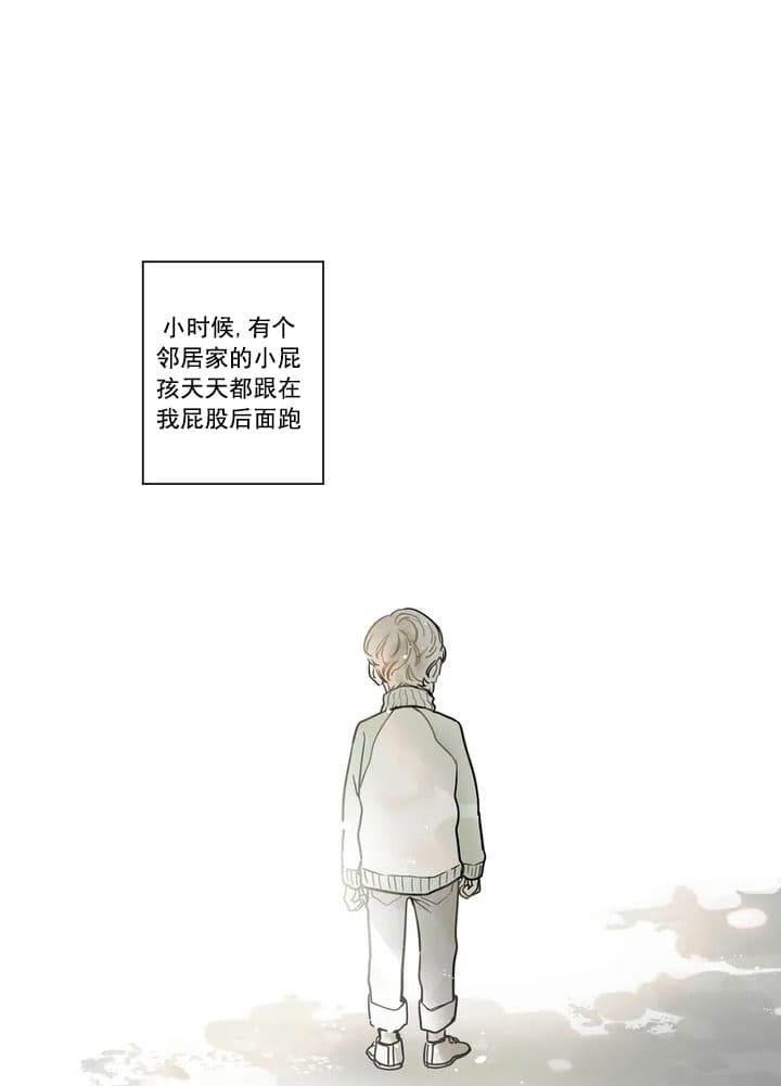 《唯一的目光》第1话 第1页