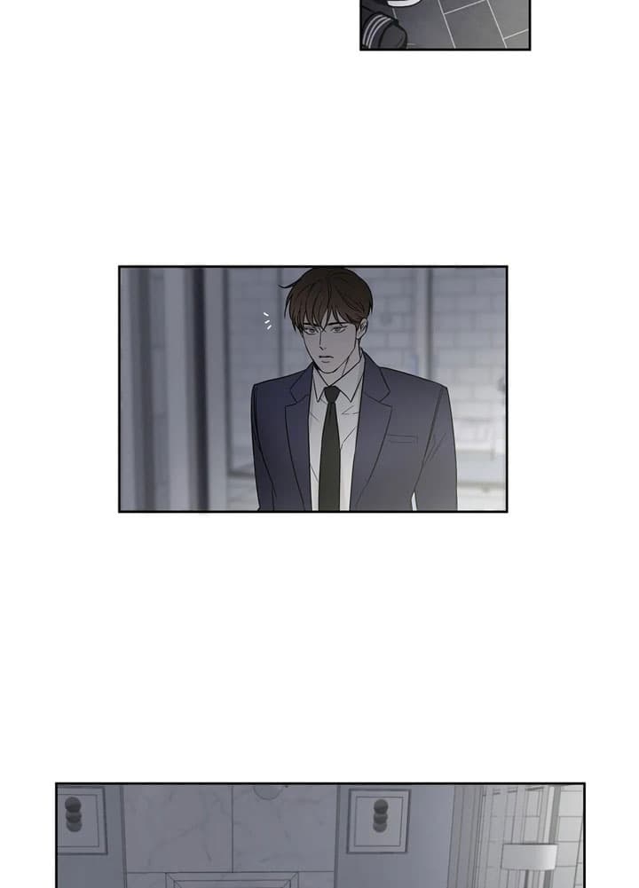 《唯一的目光》第5话 第2页
