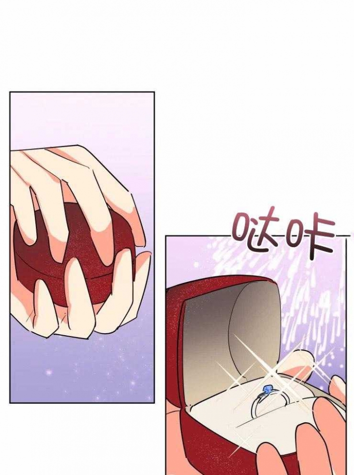 《日抛男友之一》第58话 第12页