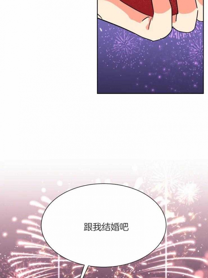 《日抛男友之一》第58话 第13页