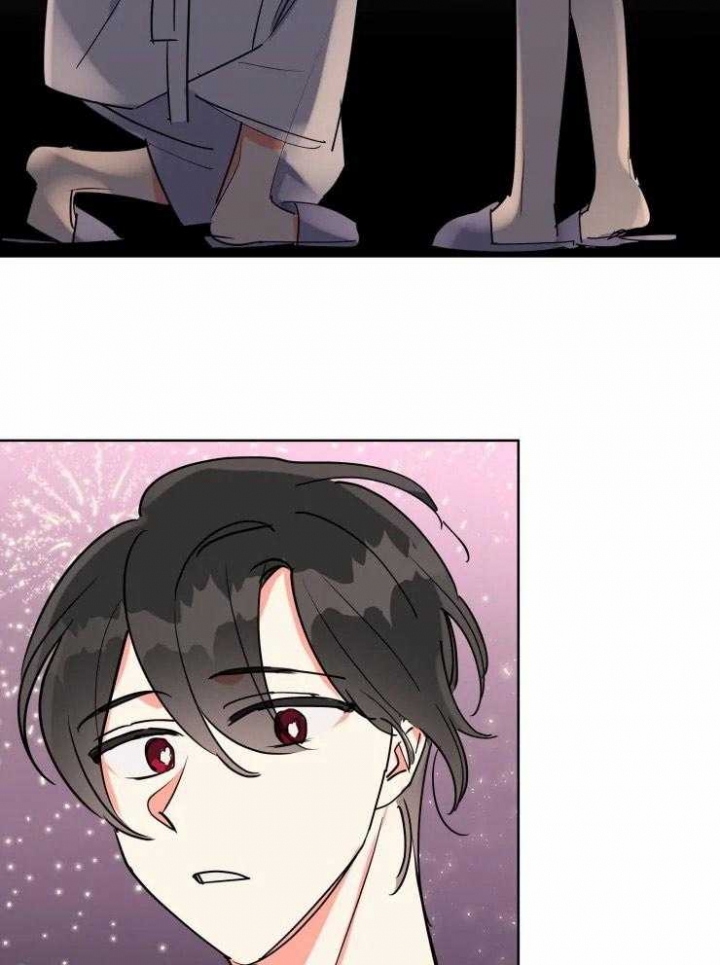 《日抛男友之一》第58话 第15页