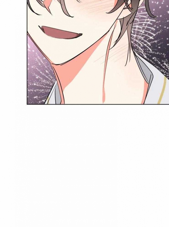《日抛男友之一》第58话 第17页