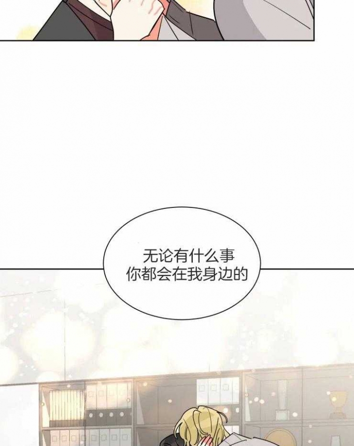《日抛男友之一》第55话 第18页