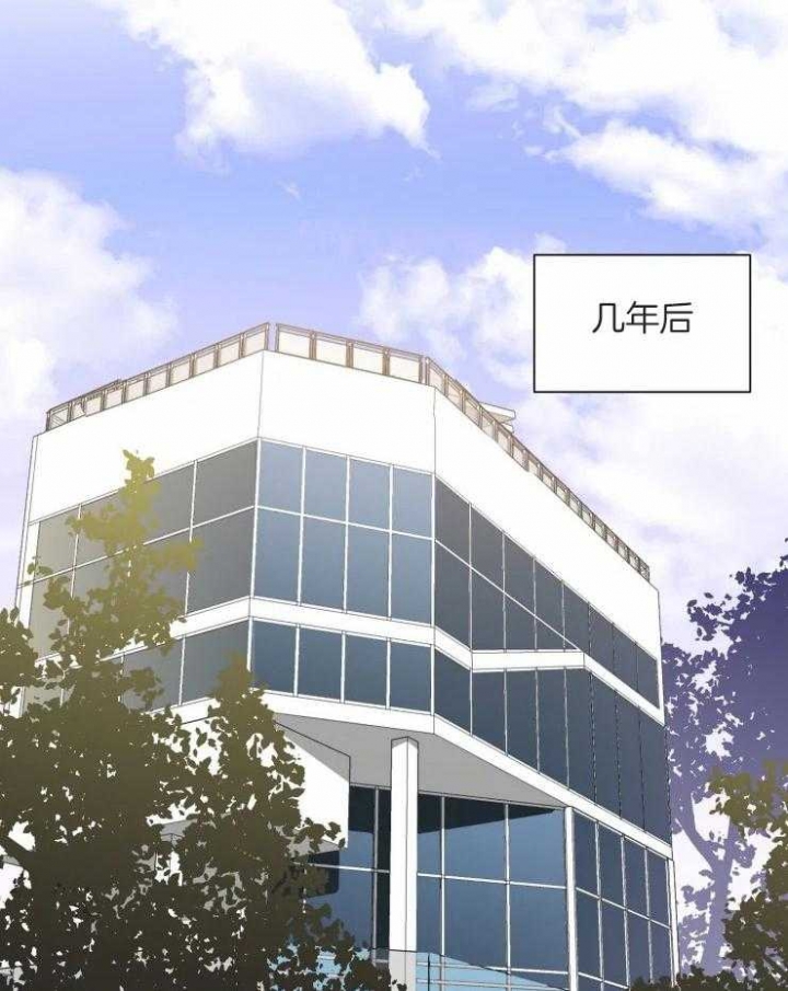 《日抛男友之一》第55话 第20页
