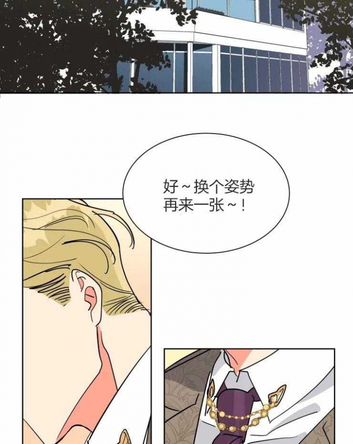 《日抛男友之一》第55话 第21页