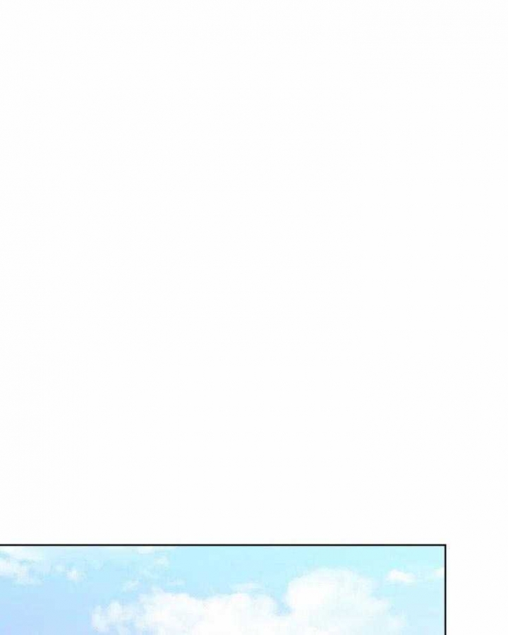 《日抛男友之一》第55话 第6页