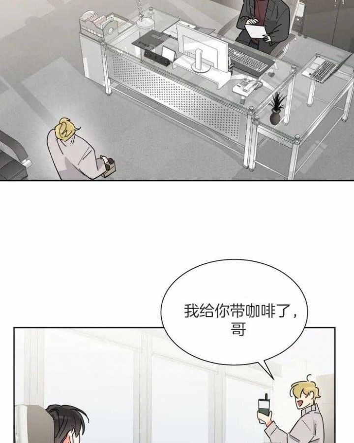 《日抛男友之一》第55话 第9页
