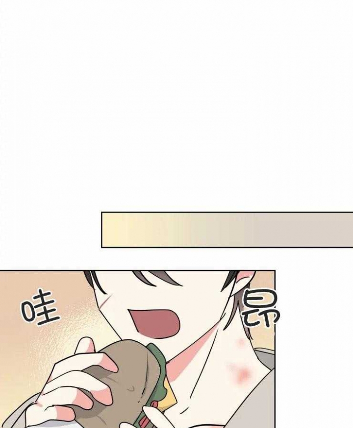 《日抛男友之一》第54话 第11页