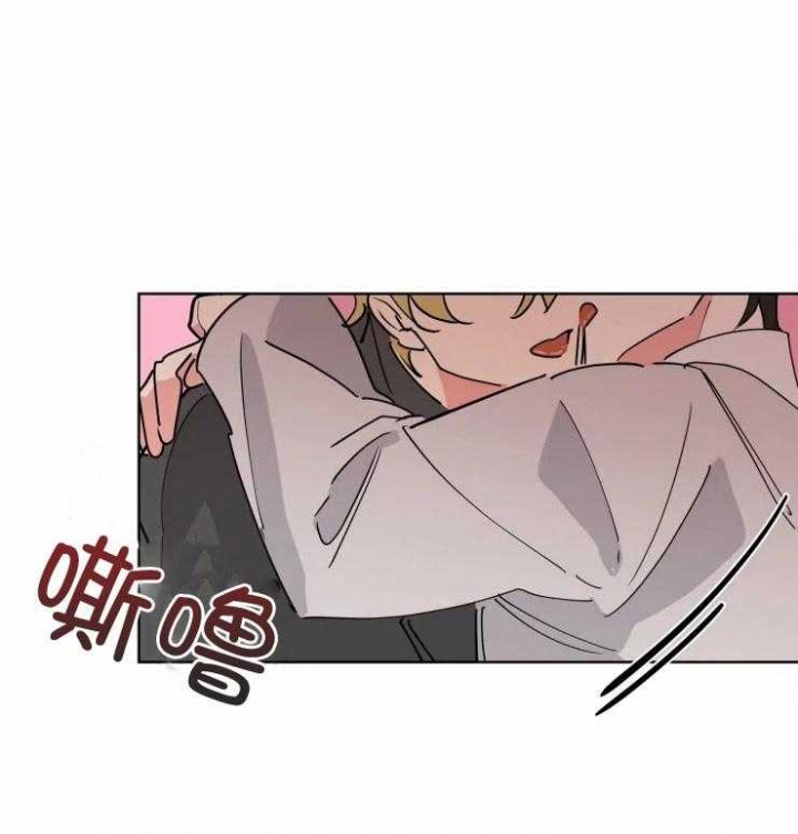 《日抛男友之一》第54话 第1页