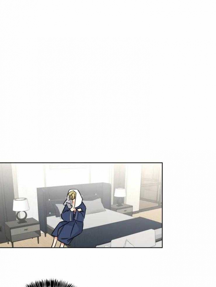 《日抛男友之一》第57话 第1页