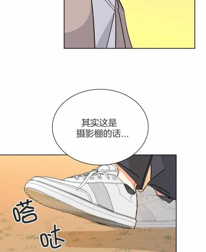 《日抛男友之一》第56话 第16页