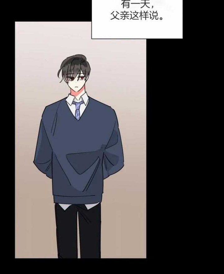 《日抛男友之一》第56话 第22页