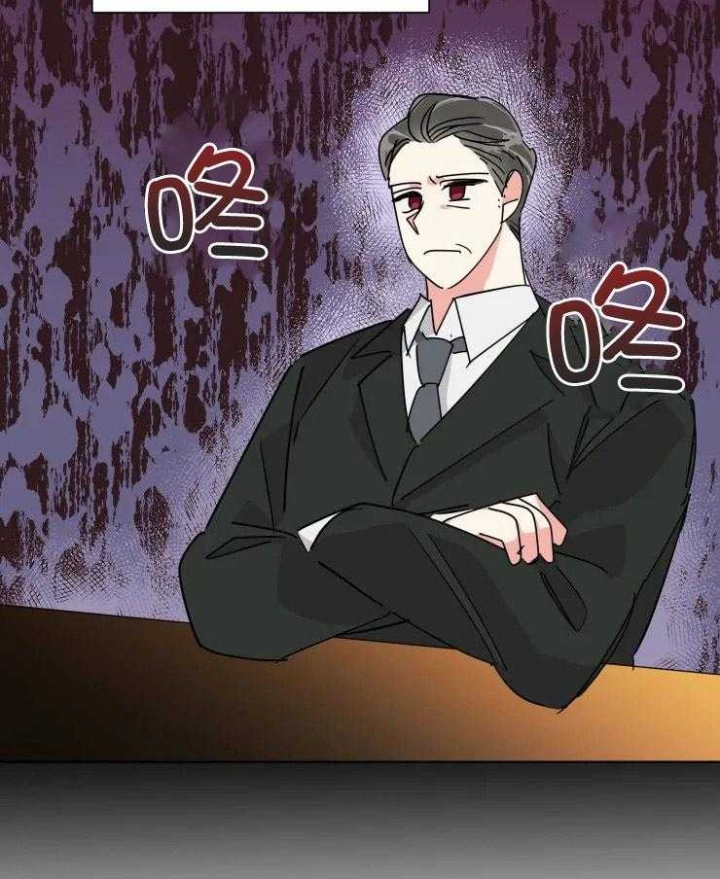 《日抛男友之一》第56话 第26页