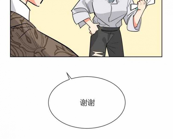 《日抛男友之一》第56话 第2页