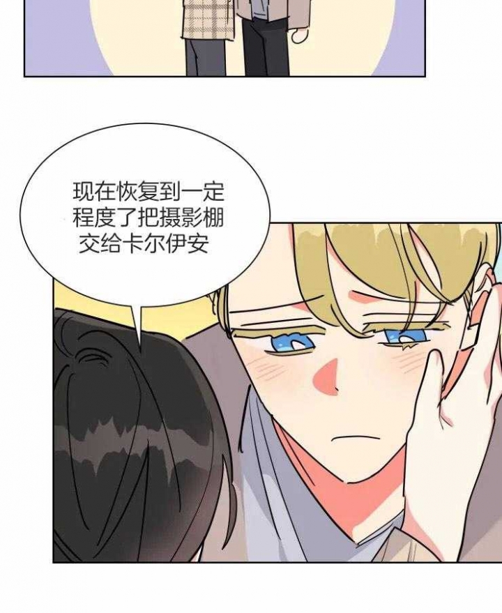 《日抛男友之一》第56话 第30页