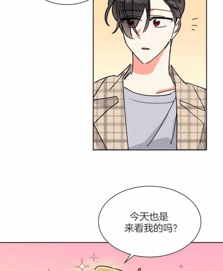 《日抛男友之一》第56话 第7页