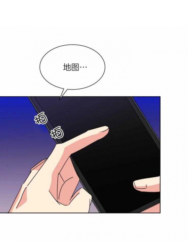 《日抛男友之一》第52话 第1页