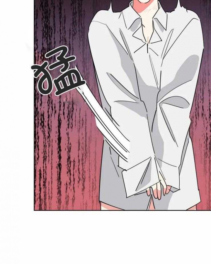 《日抛男友之一》第52话 第23页