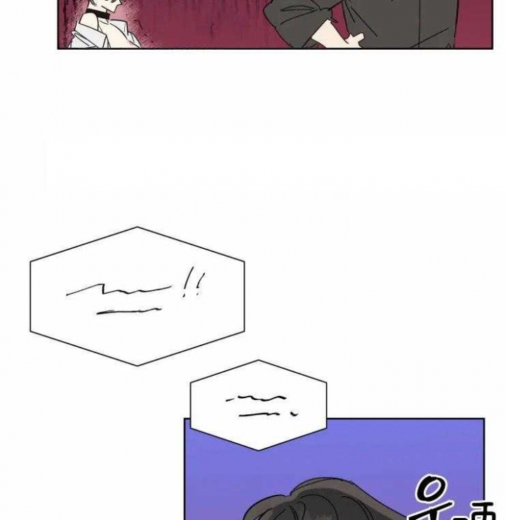 《日抛男友之一》第49话 第25页