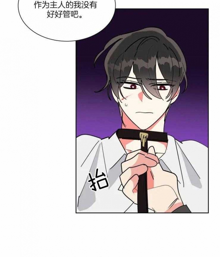 《日抛男友之一》第49话 第6页