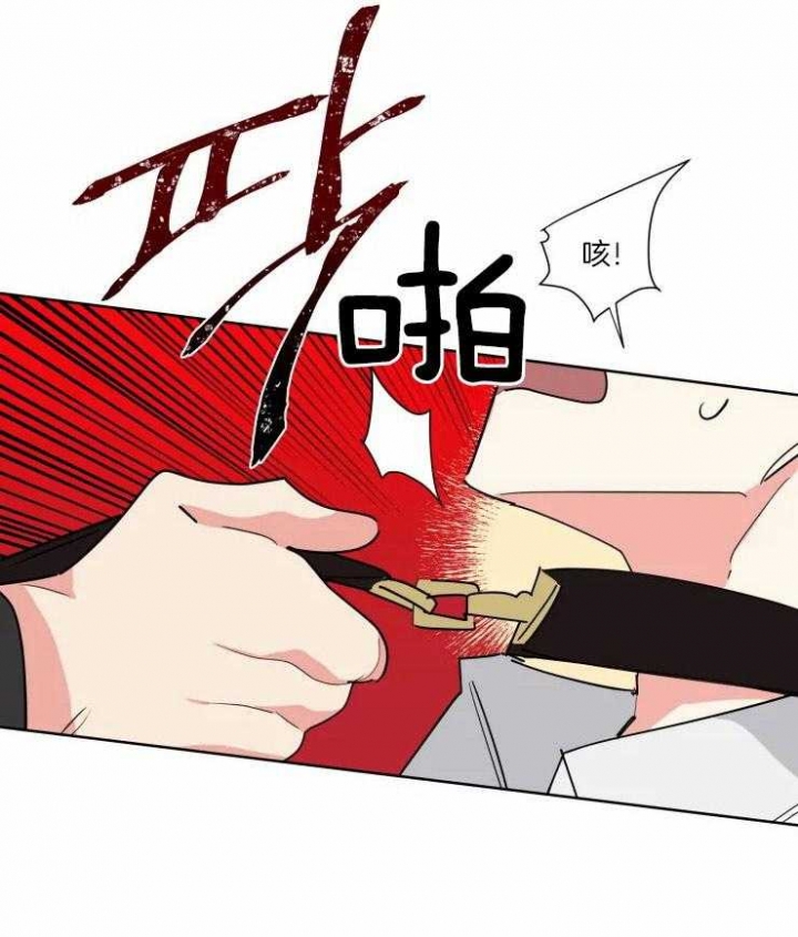 《日抛男友之一》第49话 第7页