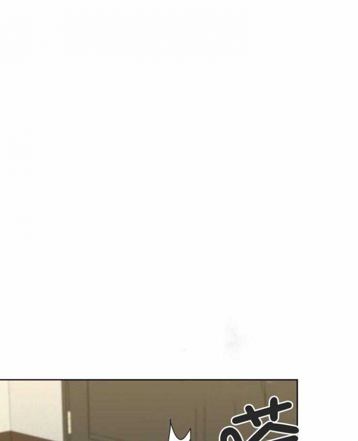《日抛男友之一》第53话 第1页