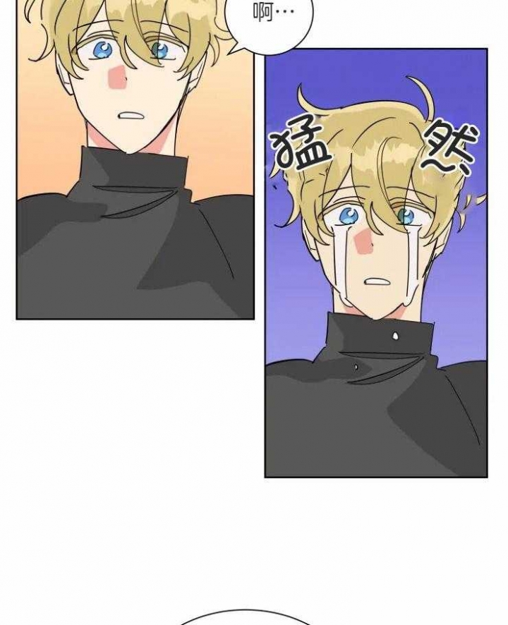 《日抛男友之一》第53话 第8页