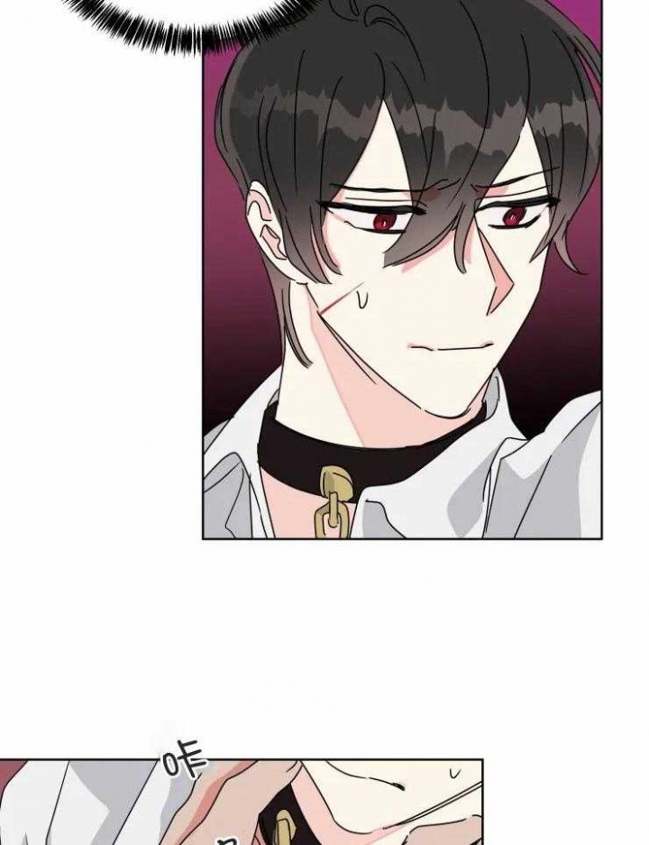 《日抛男友之一》第51话 第12页