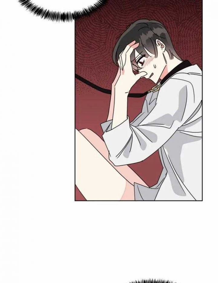 《日抛男友之一》第50话 第21页
