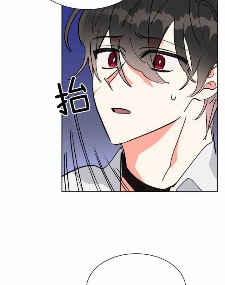 《日抛男友之一》第50话 第6页