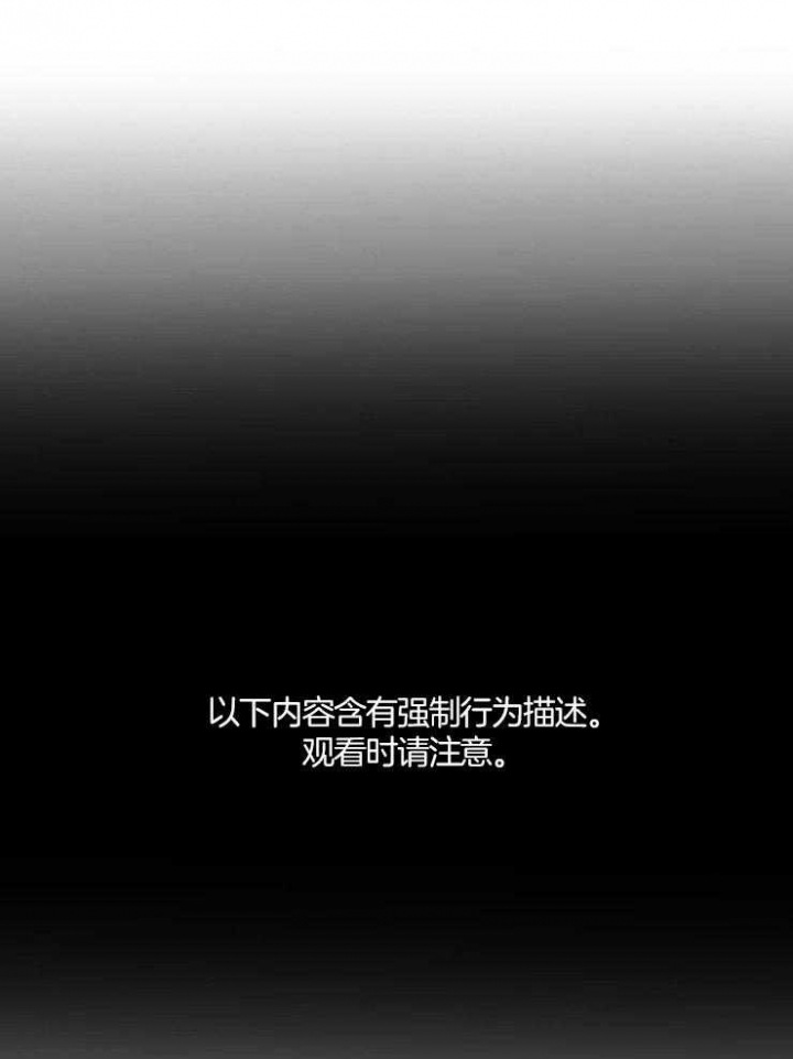《日抛男友之一》第48话 第11页