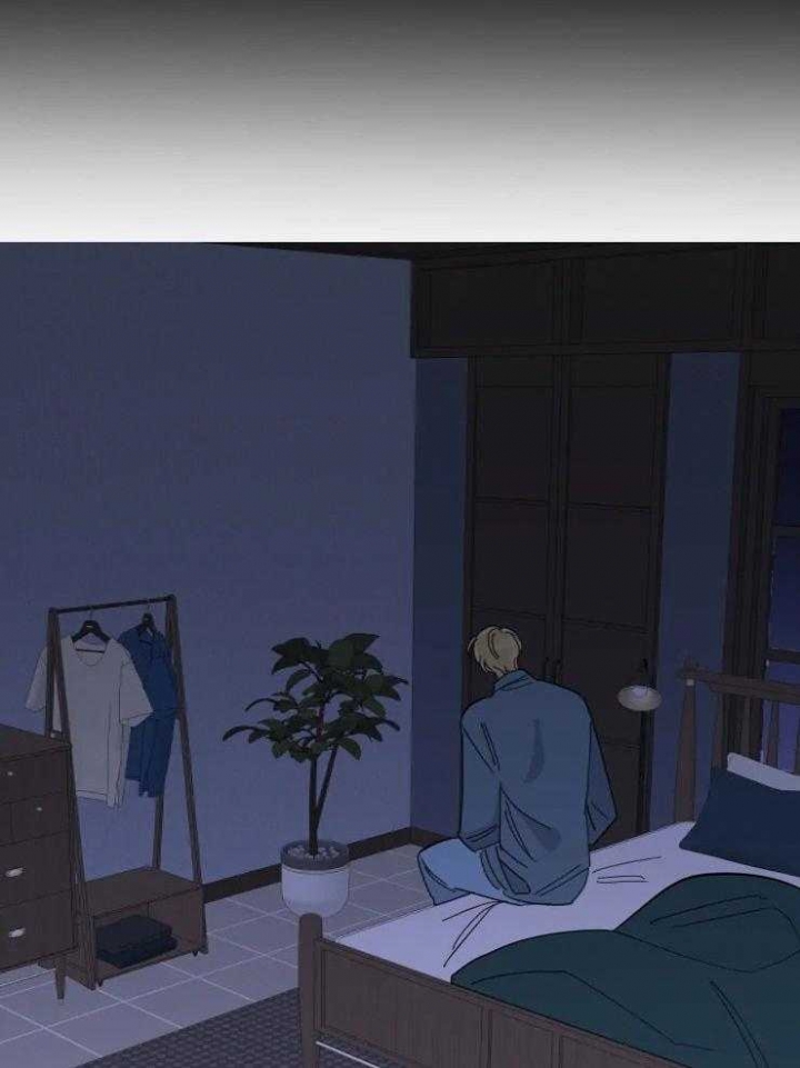《日抛男友之一》第48话 第12页