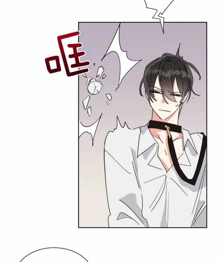 《日抛男友之一》第48话 第24页