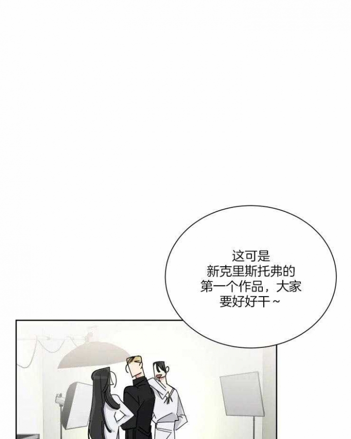 《日抛男友之一》第46话 第11页