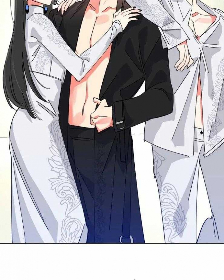 《日抛男友之一》第46话 第14页