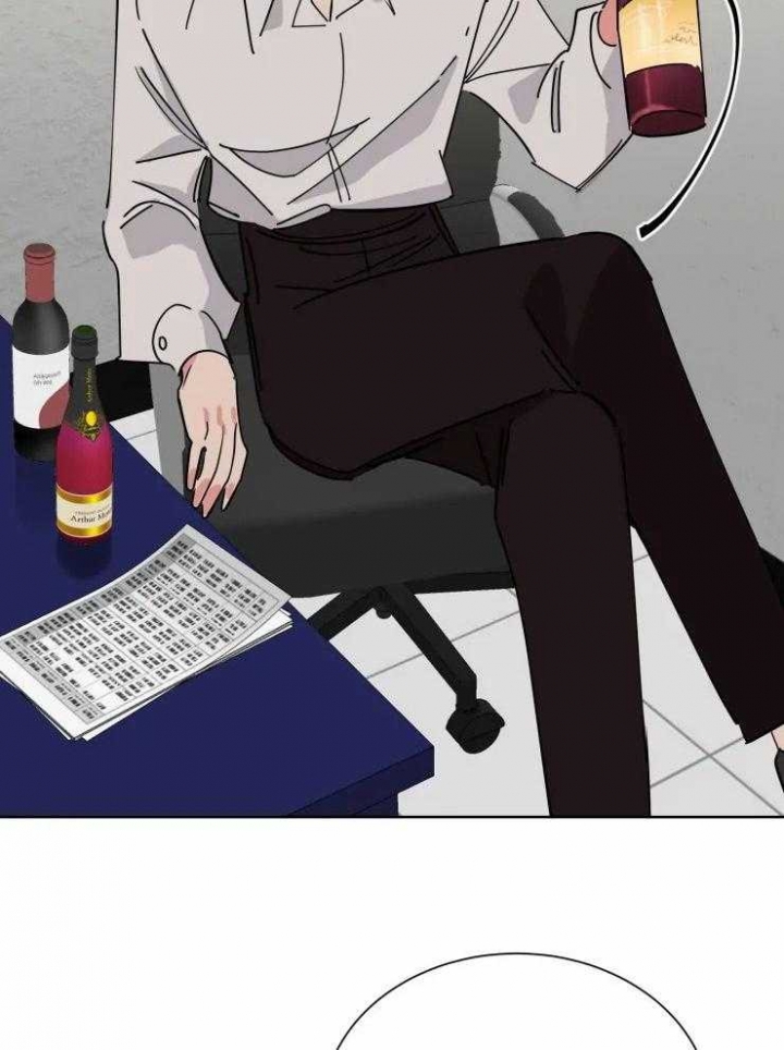 《日抛男友之一》第46话 第3页