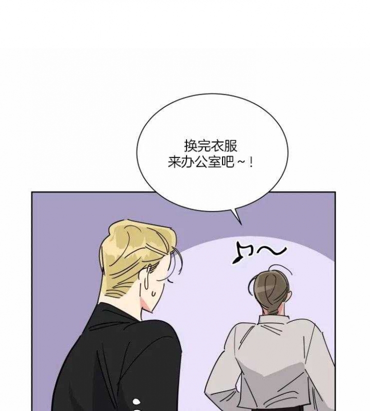 《日抛男友之一》第47话 第1页
