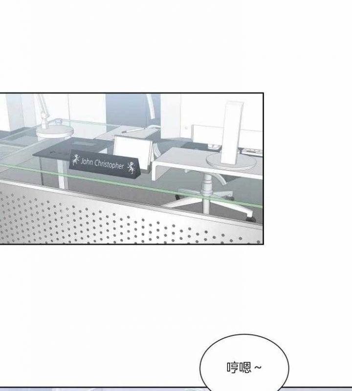 《日抛男友之一》第47话 第4页