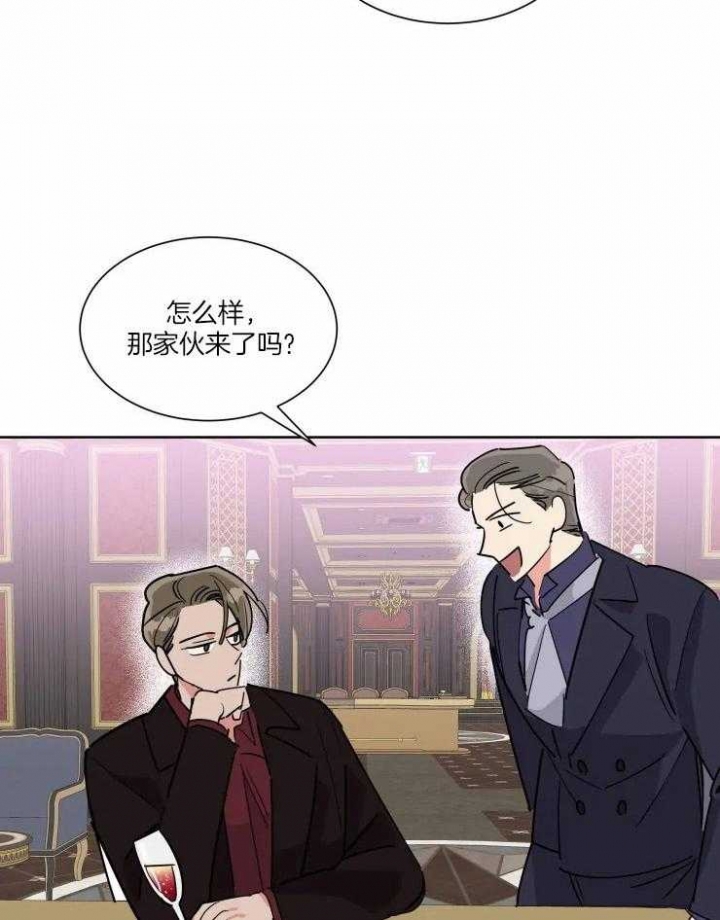 《日抛男友之一》第44话 第22页