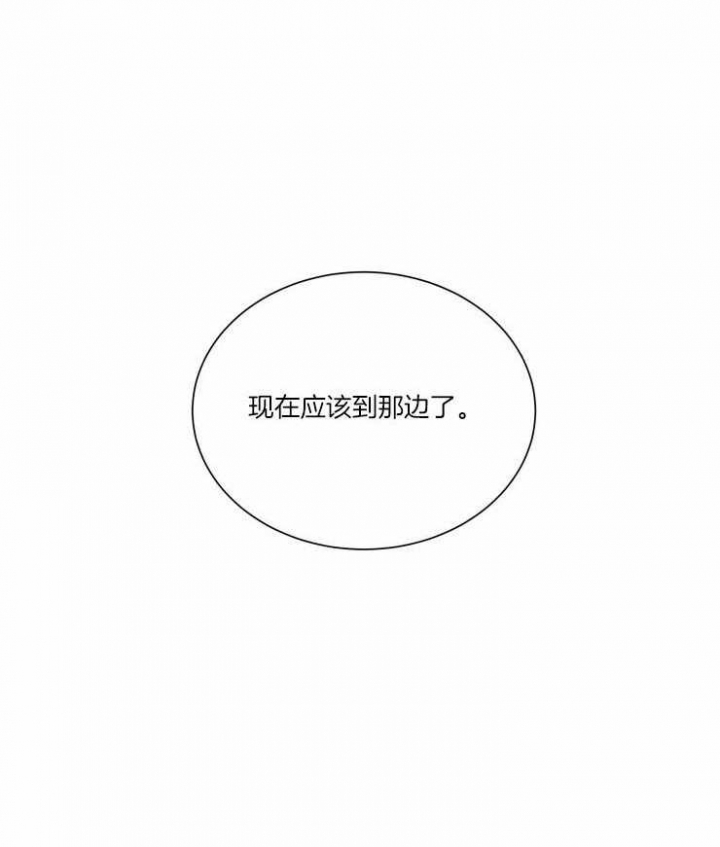 《日抛男友之一》第39话 第25页