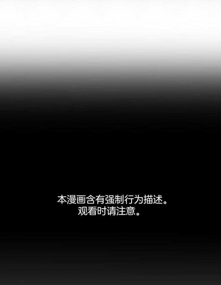 《日抛男友之一》第41话 第15页