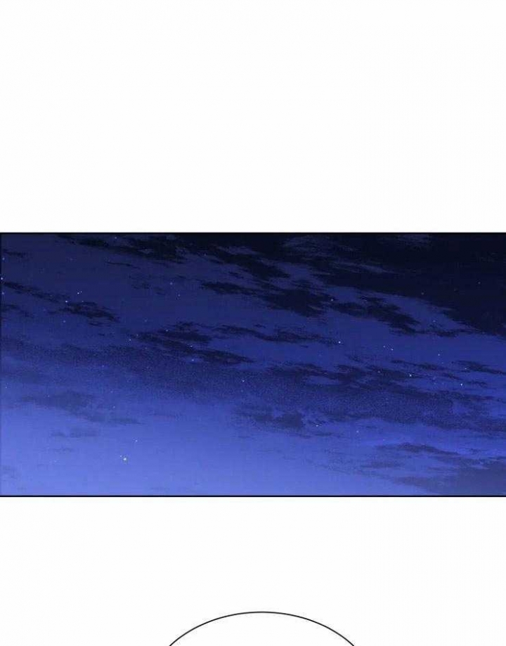 《日抛男友之一》第40话 第1页