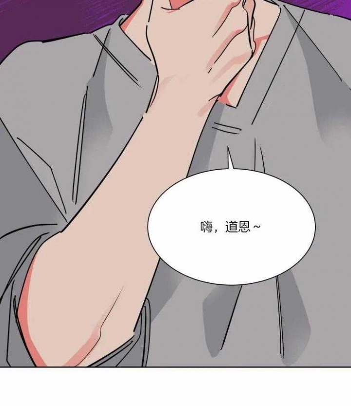 《日抛男友之一》第40话 第31页
