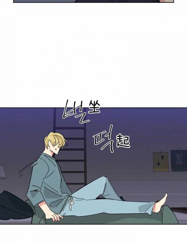 《日抛男友之一》第38话 第19页