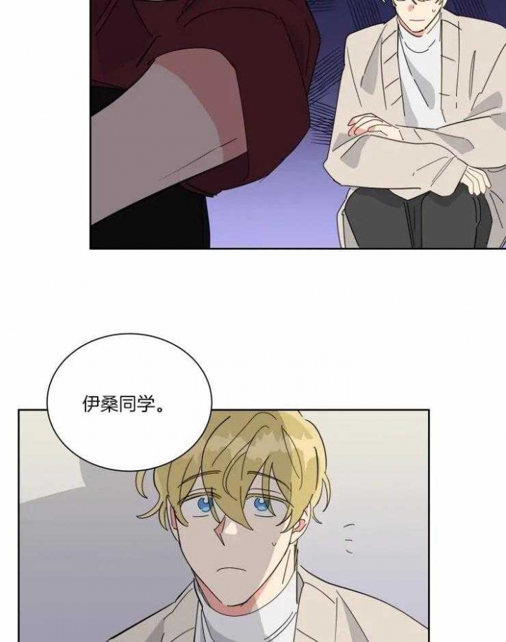 《日抛男友之一》第38话 第7页